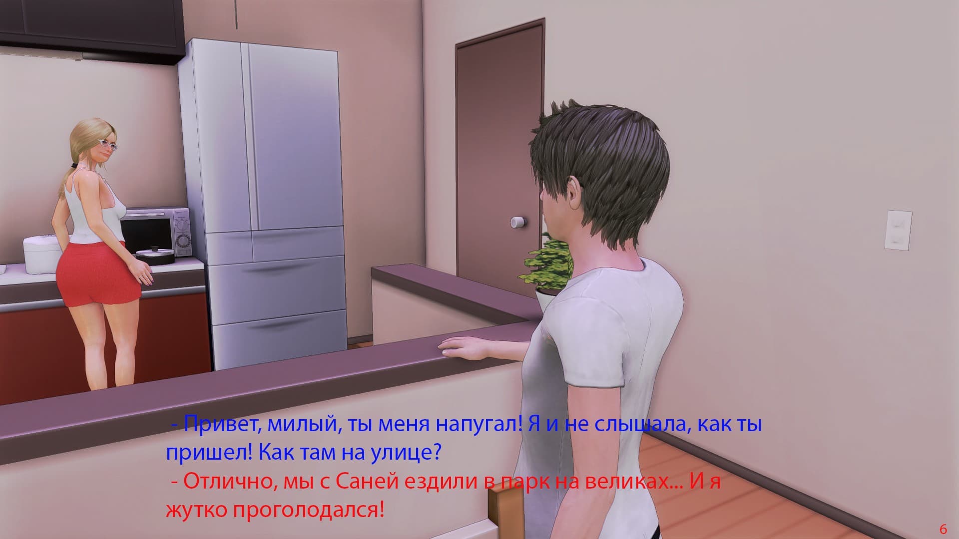 6-20 Порно комикс "Моя семья".