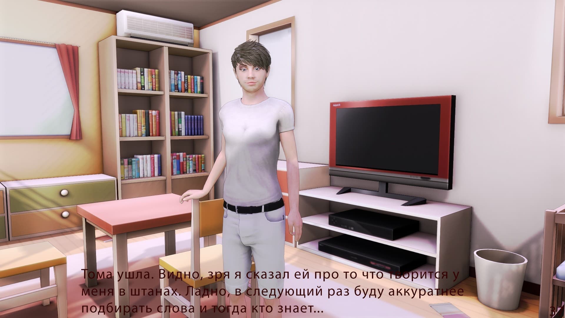 64-3 Порно комикс "Моя семья".