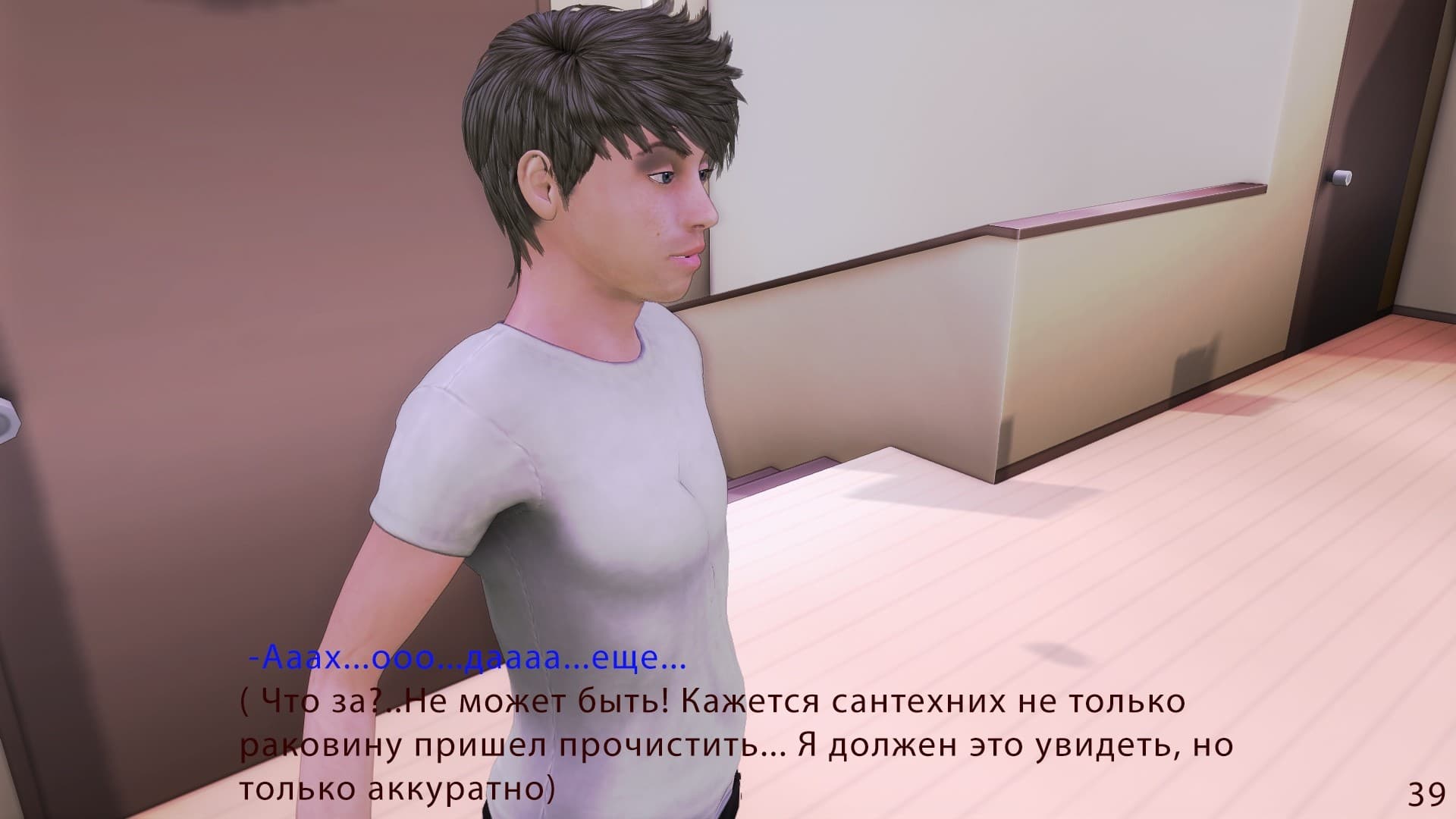 66-3 Порно комикс "Моя семья".