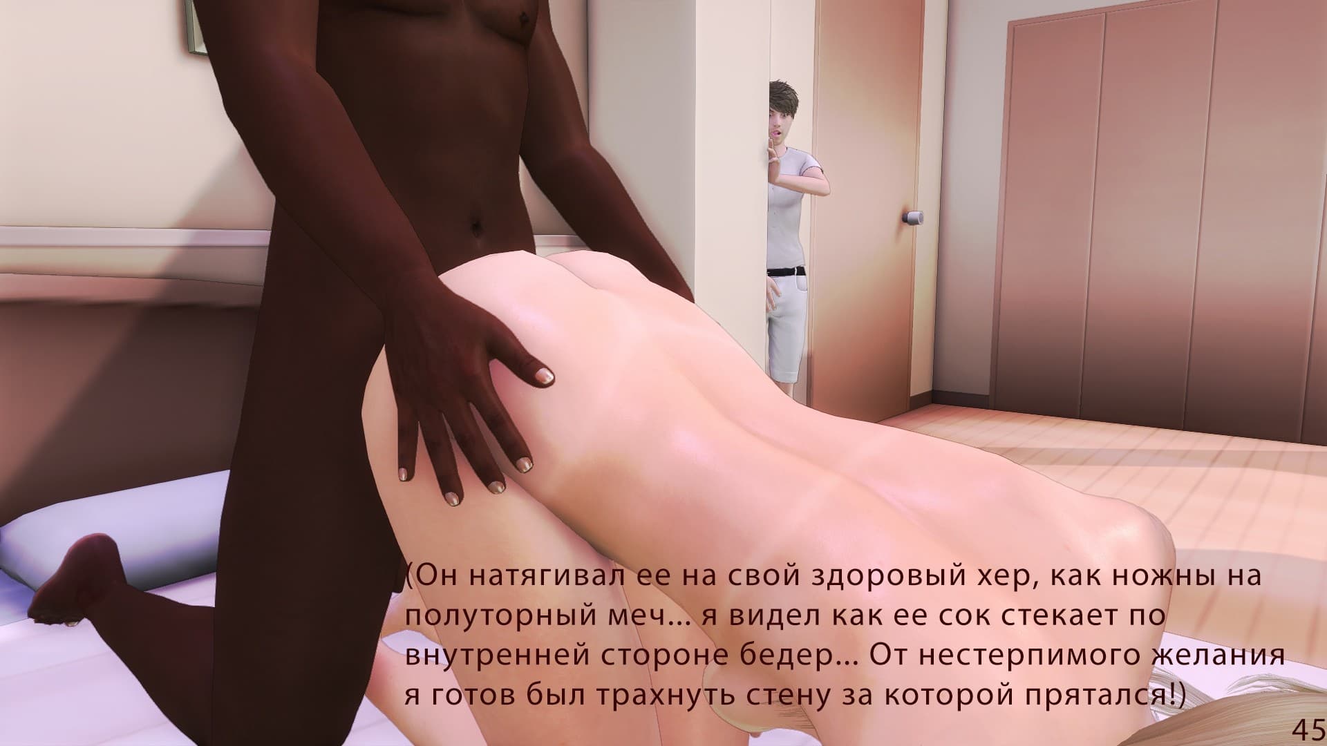 72-3 Порно комикс "Моя семья".