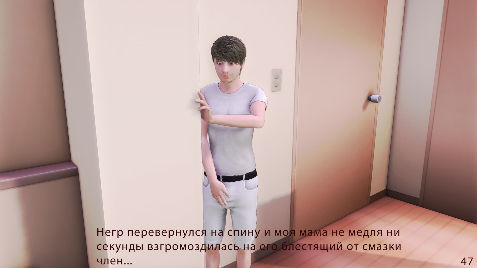 74-3 Порно комикс "Моя семья".