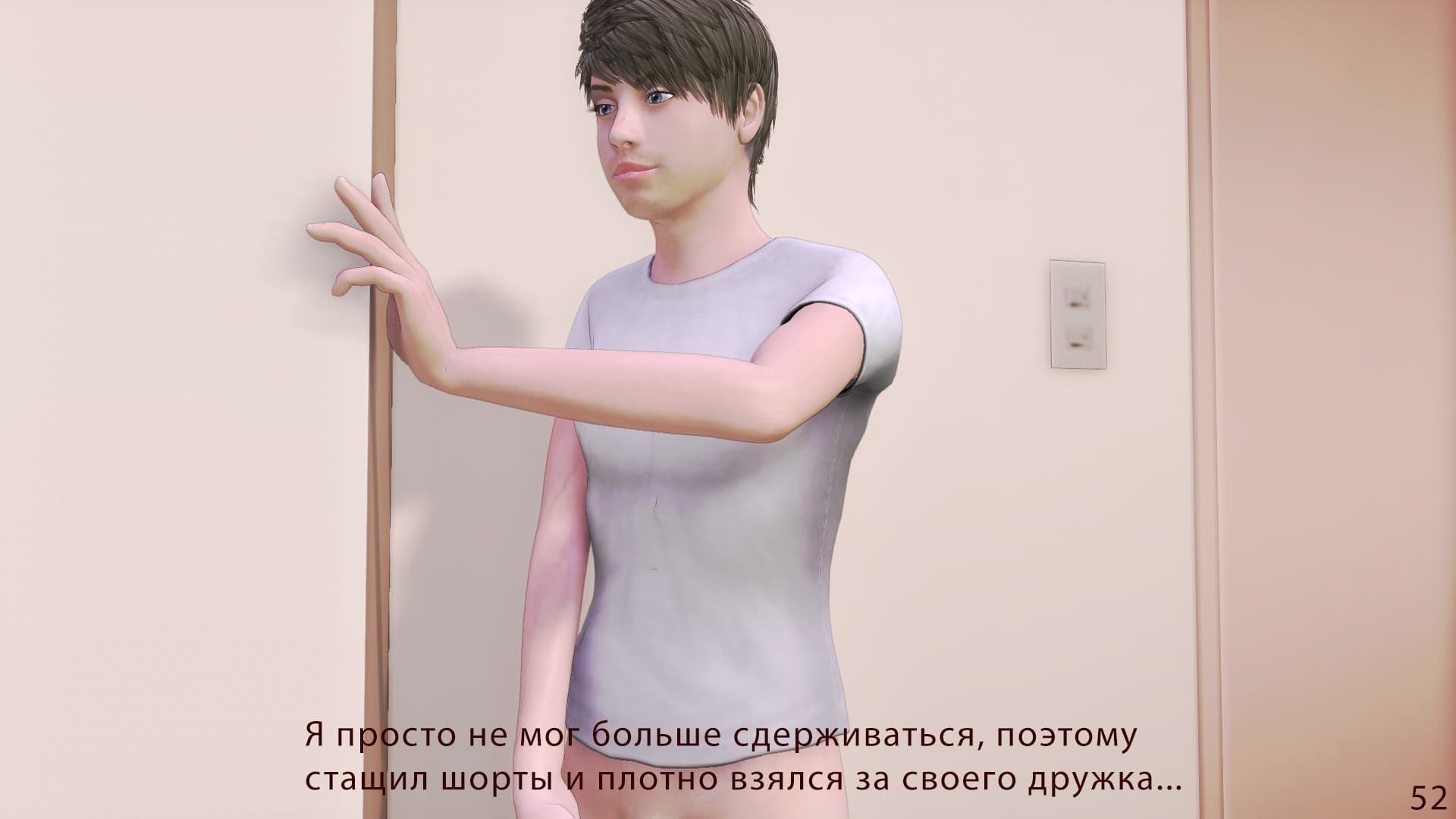 79-3 Порно комикс "Моя семья".