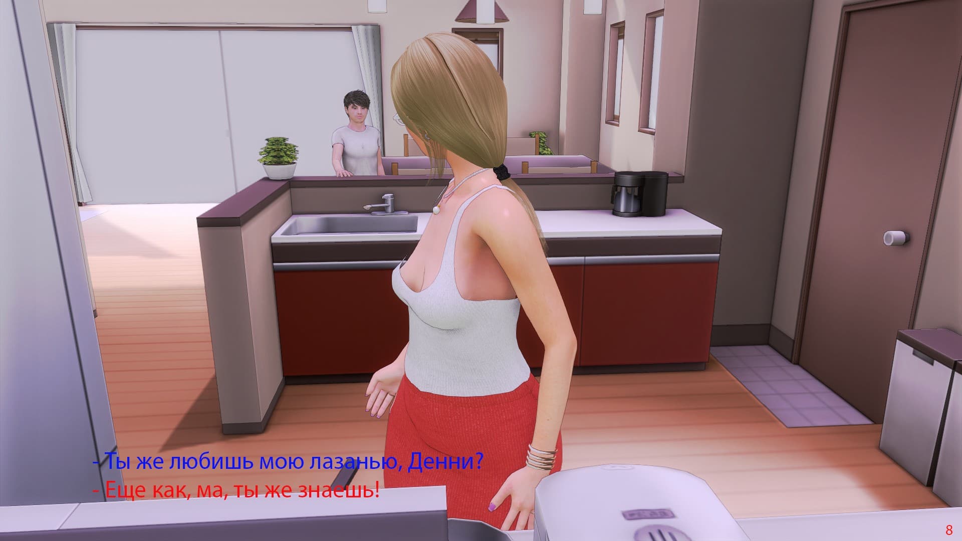 8-20 Порно комикс "Моя семья".