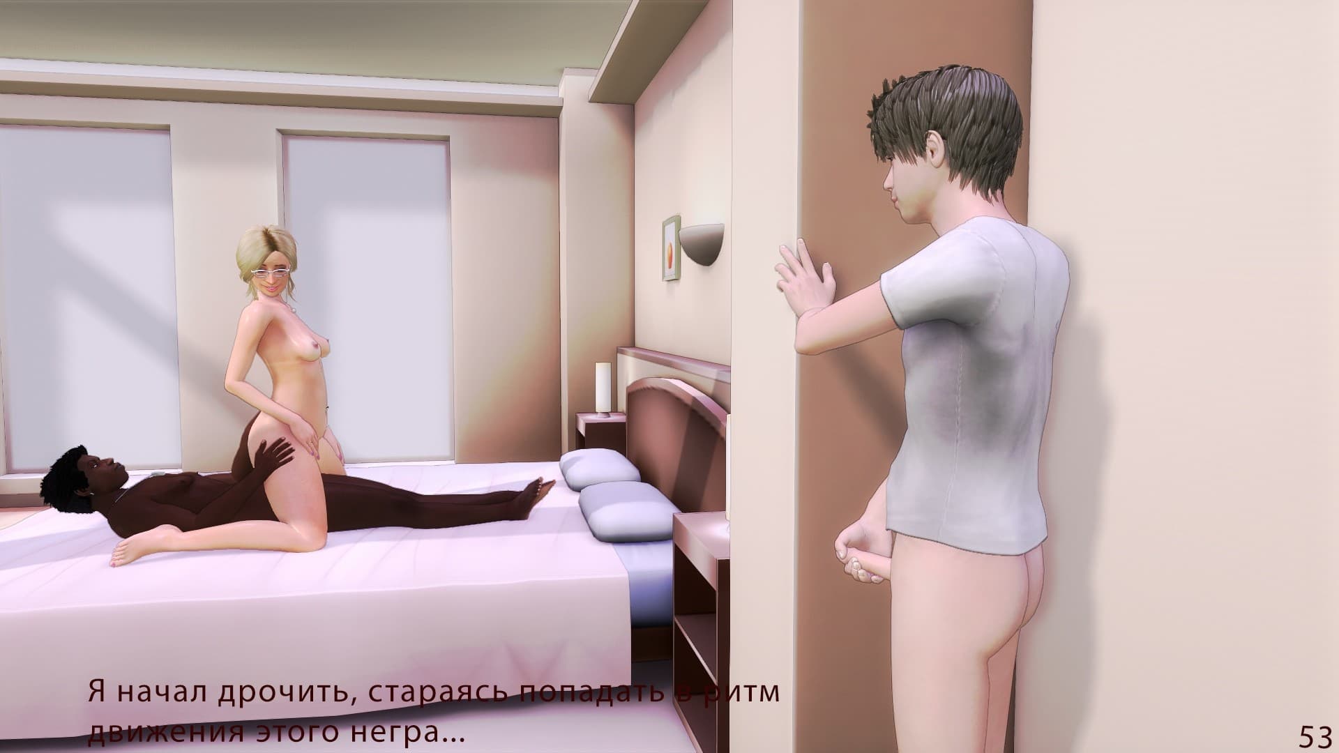 80-3 Порно комикс "Моя семья".