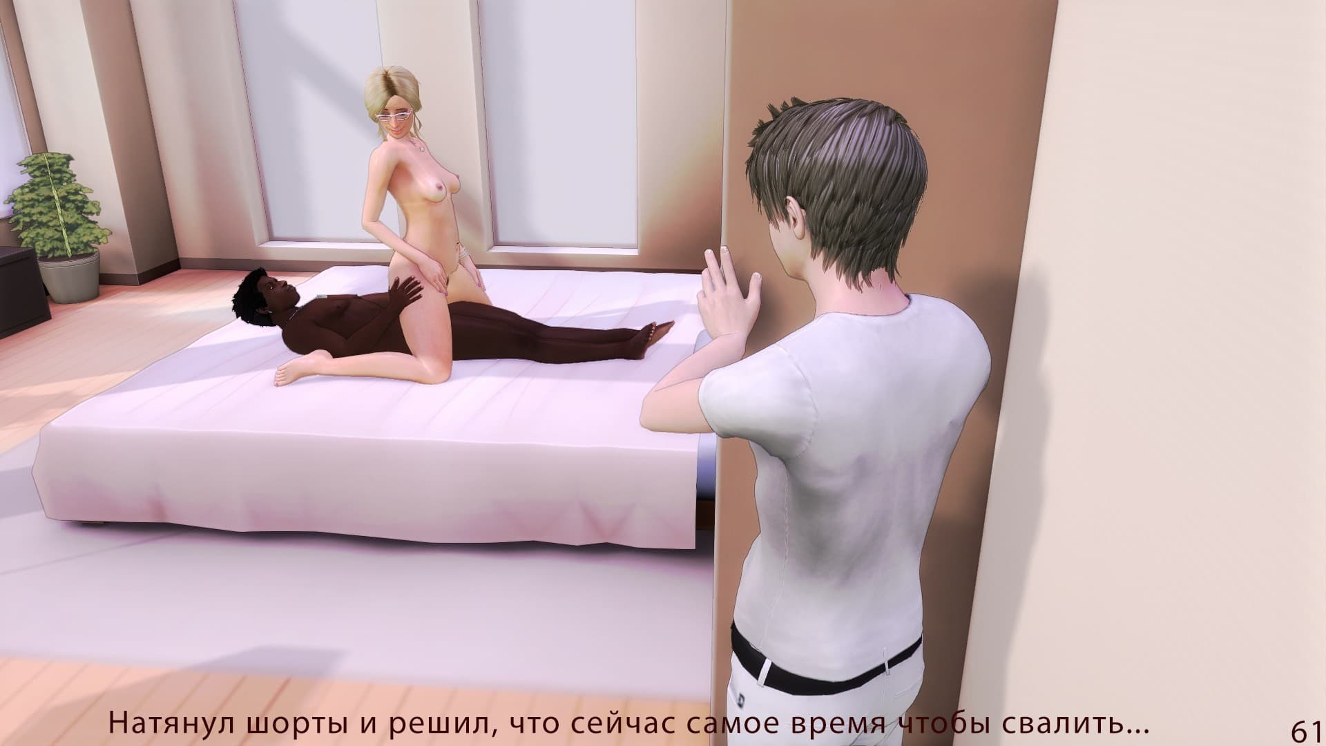 88-3 Порно комикс "Моя семья".