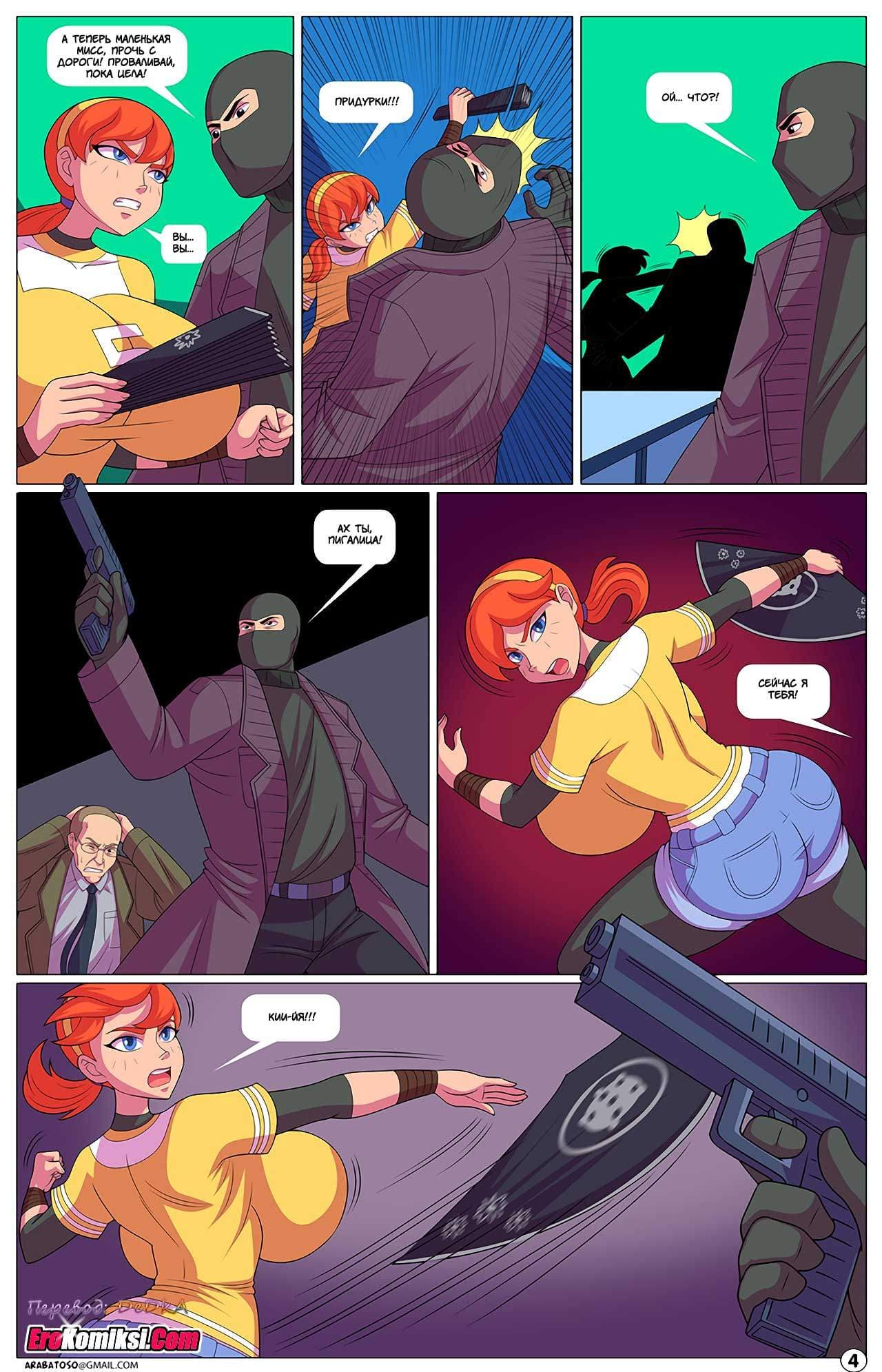 5-10 Порно комикс "Мультивселенский гипно-гарем. Часть 2".