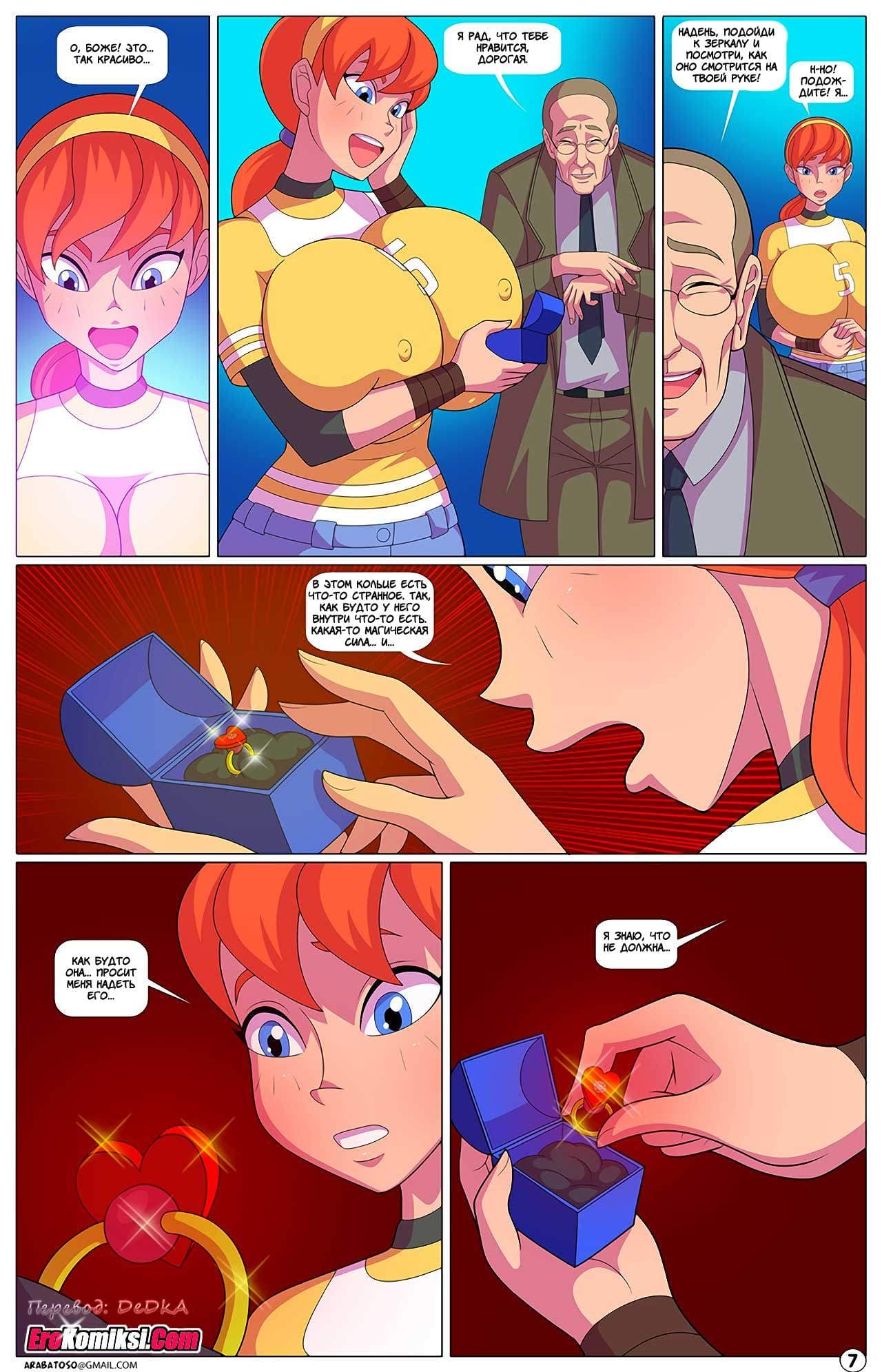 8-10 Порно комикс "Мультивселенский гипно-гарем. Часть 2".