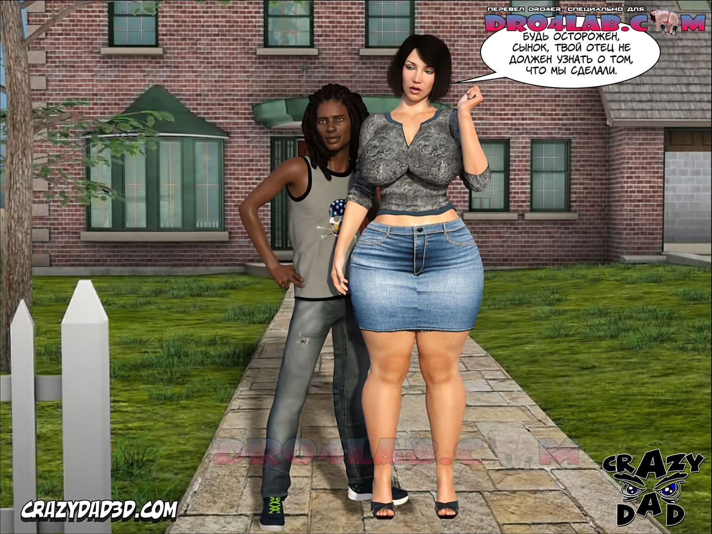 priemnaya-mat-4-2 Порно комикс "Приемная мать. Часть 4".