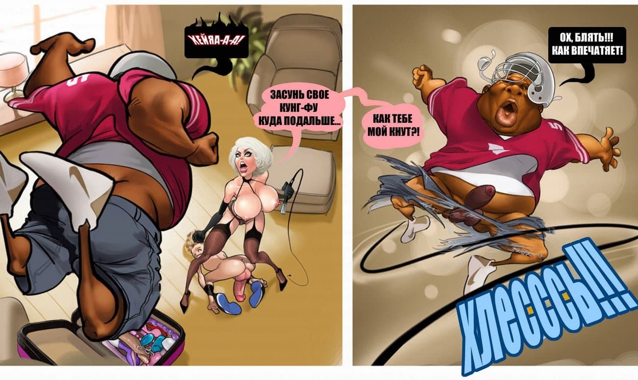 BanginBuddies2-16-b Порнокомикс "Бетани и миссис Хармон".