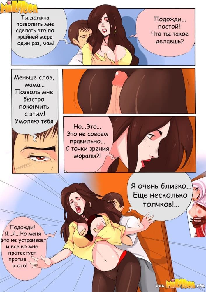 0516-707x1000 Порно комикс "Большая задница".