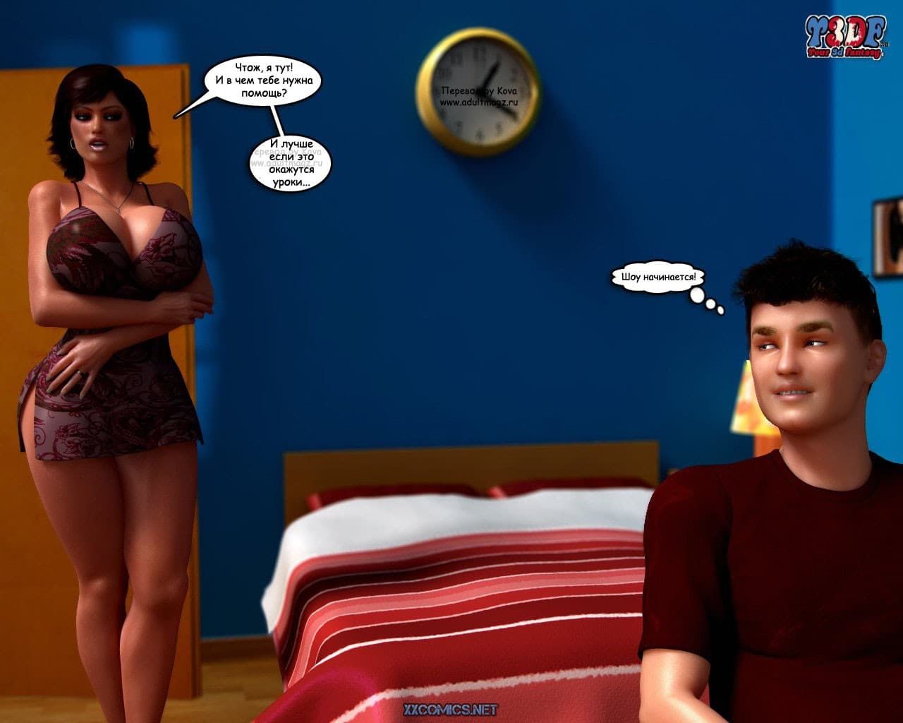 1216 Порно комикс "Сисяндры. Часть вторая".