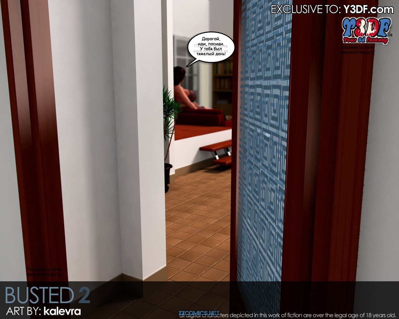 180 Порно комикс "Сисяндры. Часть вторая".