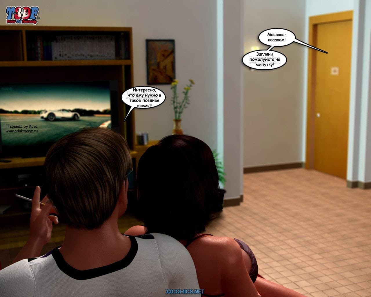 712 Порно комикс "Сисяндры. Часть вторая".