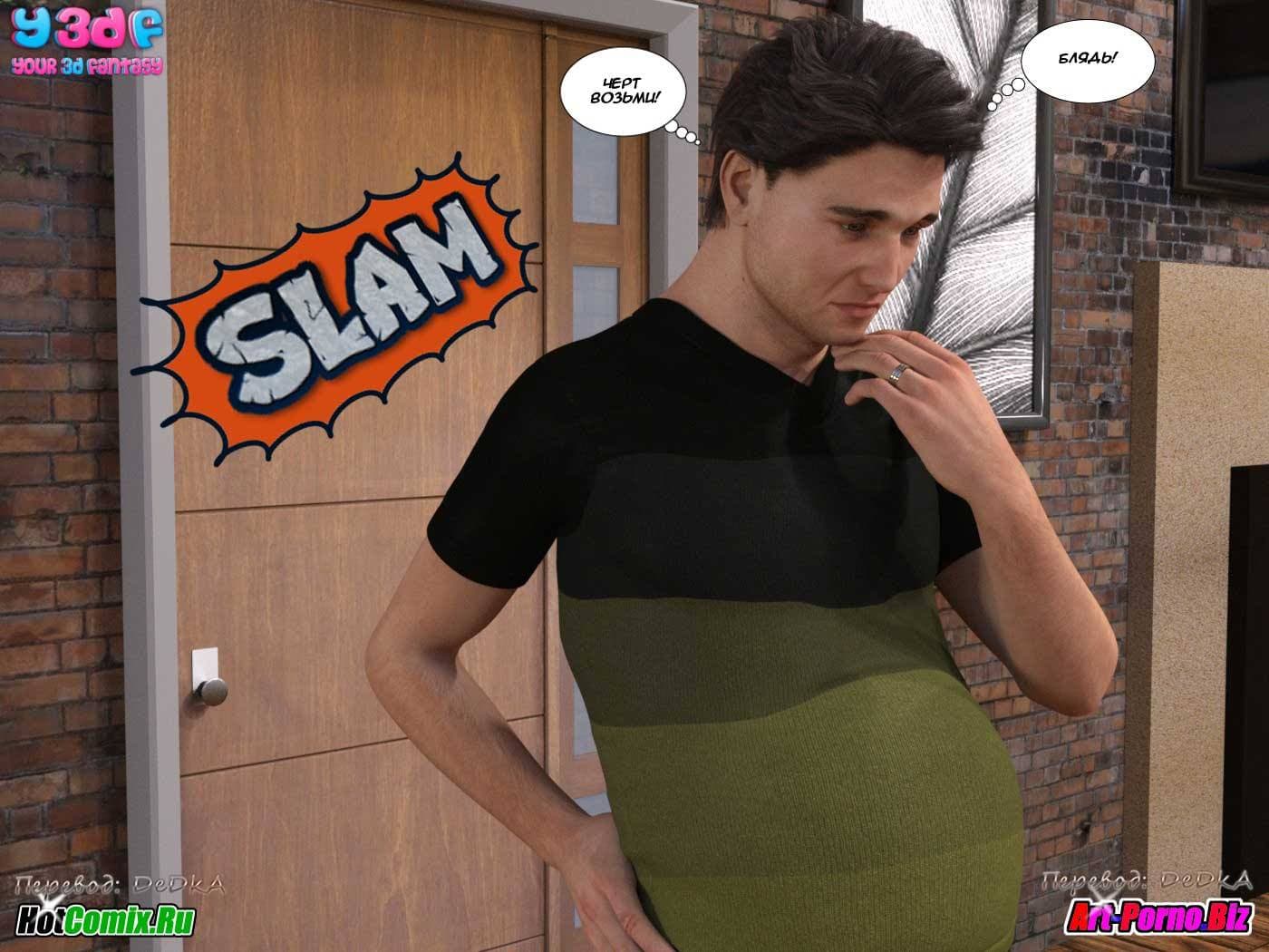 28-3 Порно комикс "Саботаж".