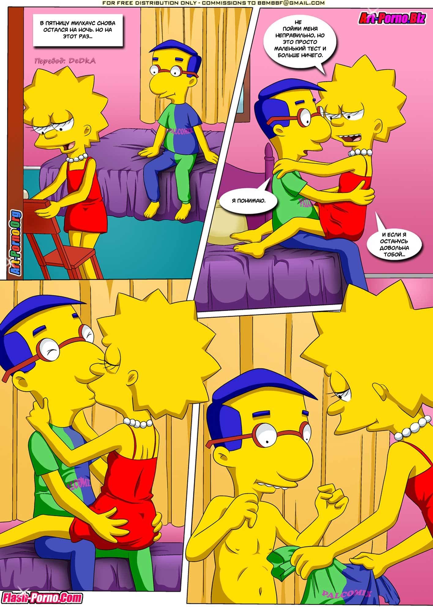 24 Порно комикс "Примирение".