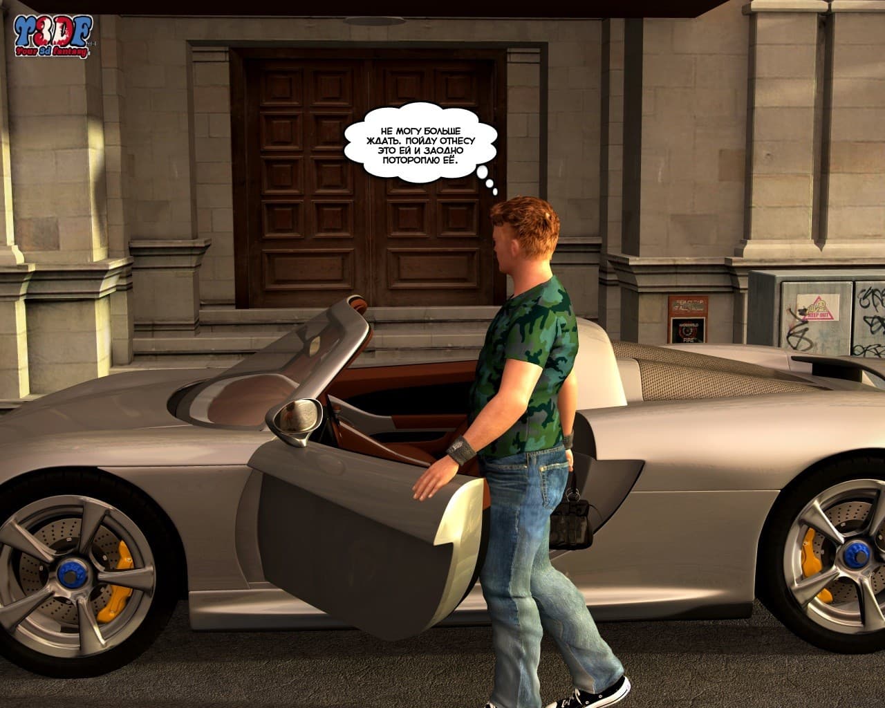 25-4 Порно комикс "Пойманная. Часть 1".