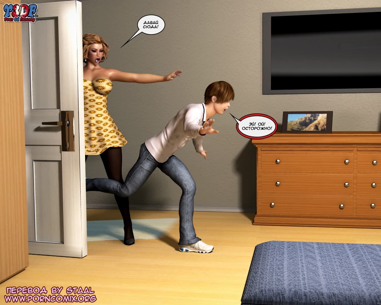 3-20 Порно комикс "Как шлюхи".