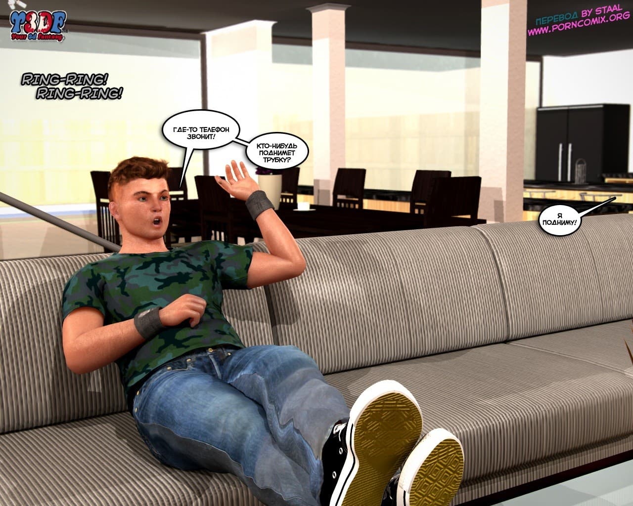 3-7 Порно комикс "Пойманная. Часть 1".