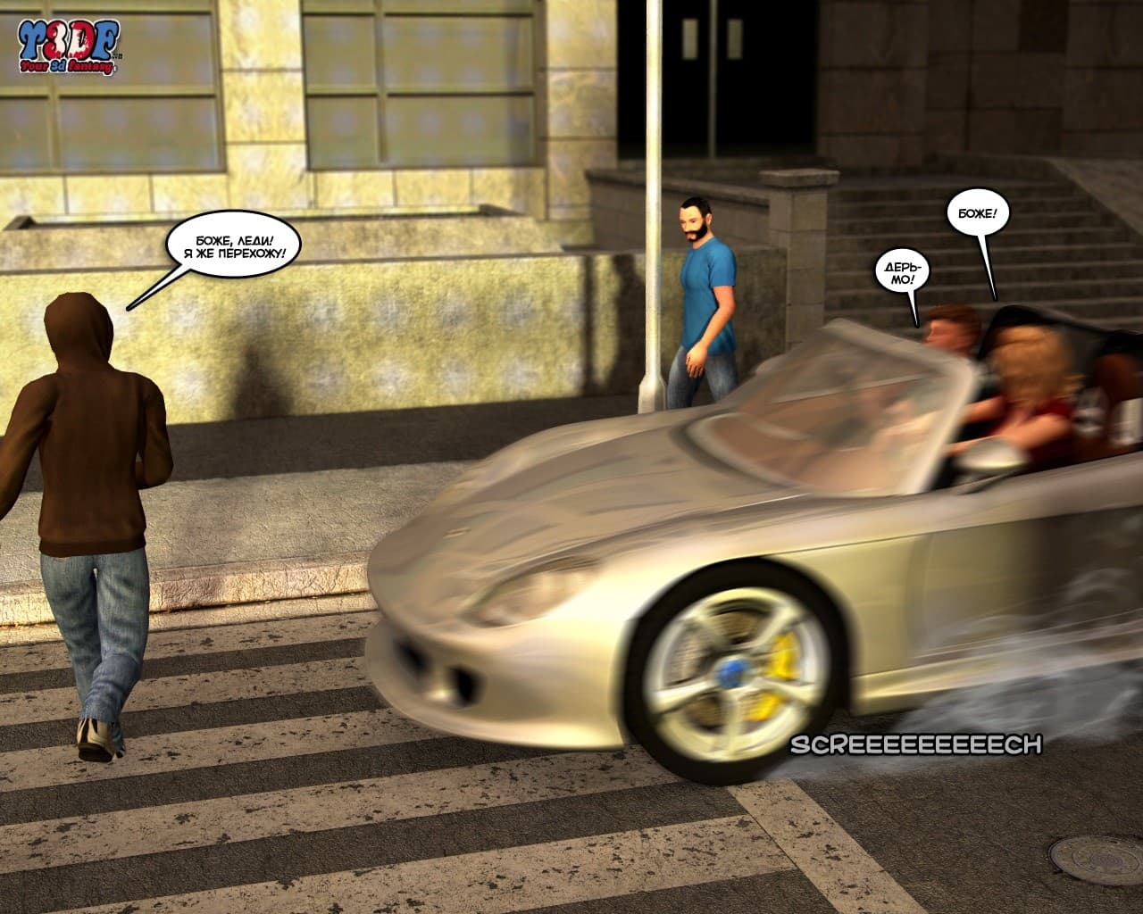 38-3 Порно комикс "Пойманная. Часть 1".