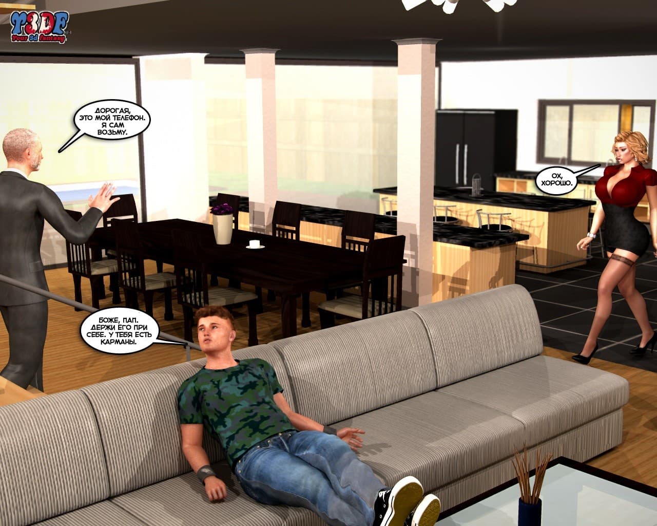 4-7 Порно комикс "Пойманная. Часть 1".