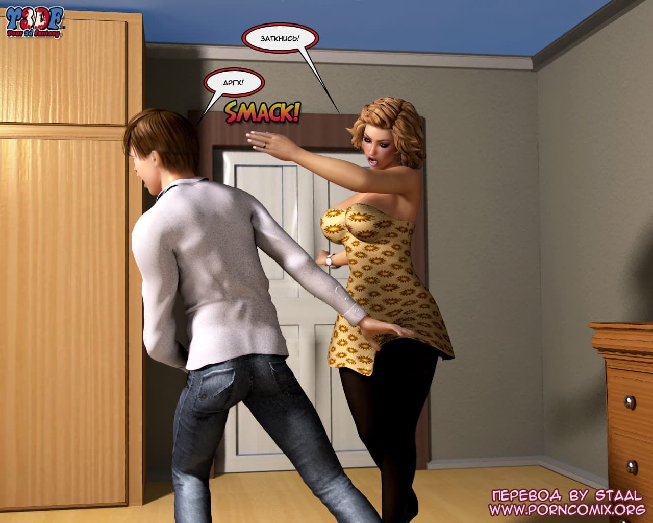 5-20 Порно комикс "Как шлюхи".