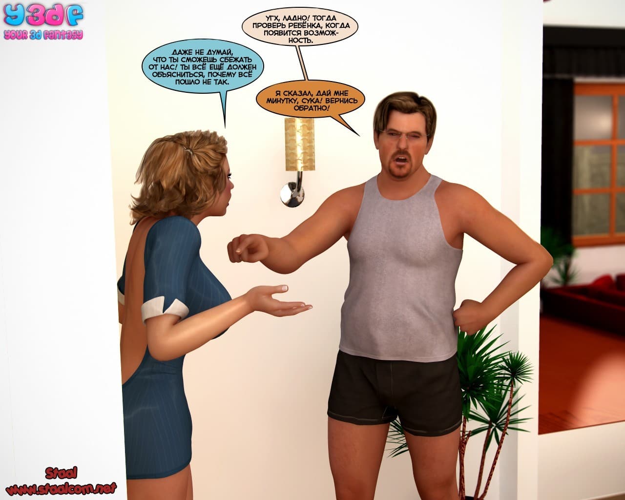 66-6 Порно комикс "Пункт вербовки".