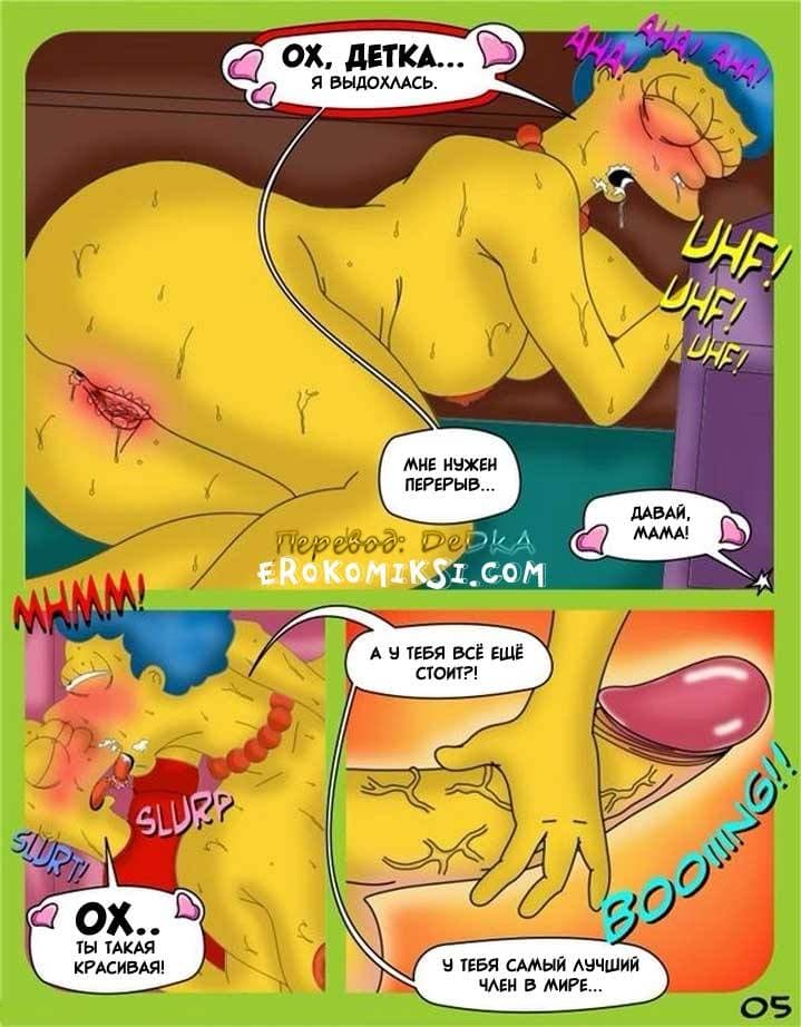 6-24 Порно комикс "Мардж Симпсон".