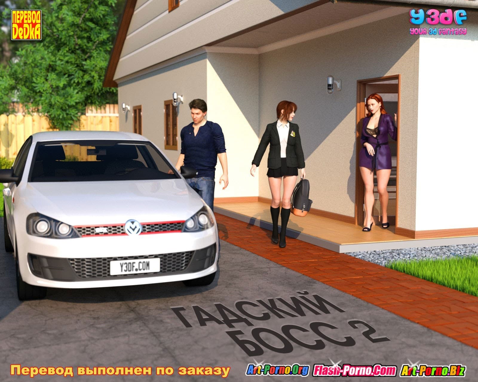 1-9 Порно комикс "Гадкий Босс. Часть 2".