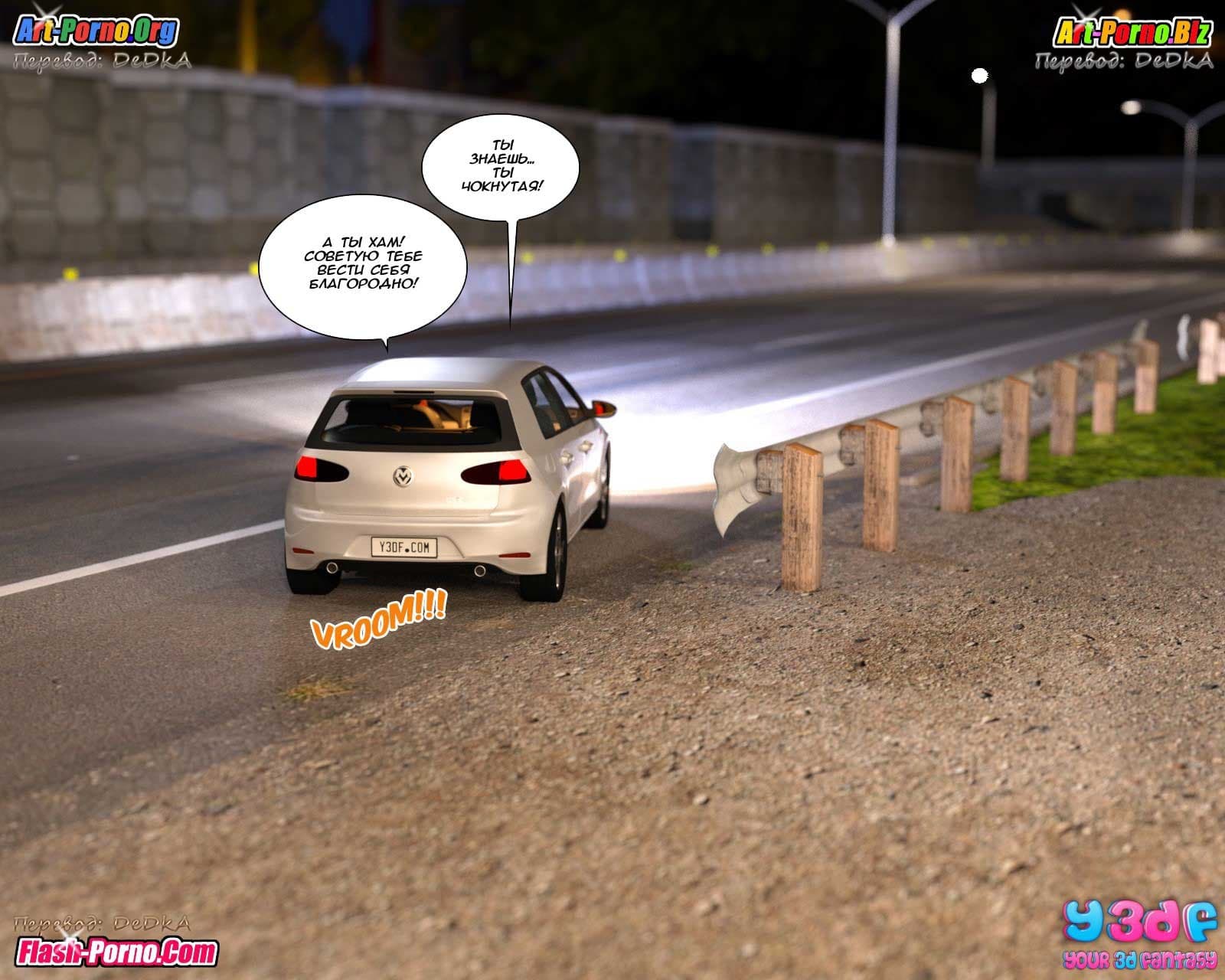 100 Порно комикс "Гадкий Босс. Часть 2".