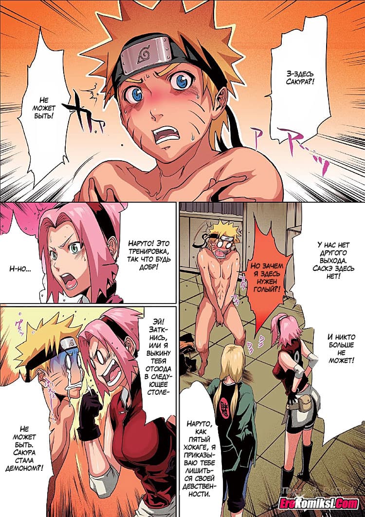 toperokomiksi.com__naruto_love_2_ru_003 Порно комикс "Любовь Наруто. Часть 2".