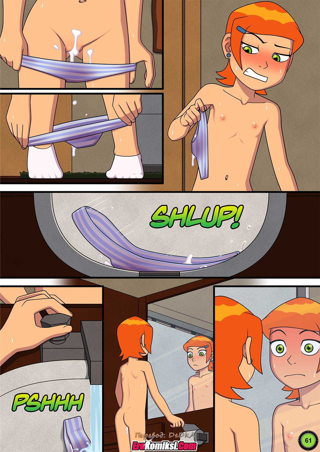 toperokomiksi.com__sultry_summer_2_ru_031 Порно комикс "Знойное лето. Часть 2".