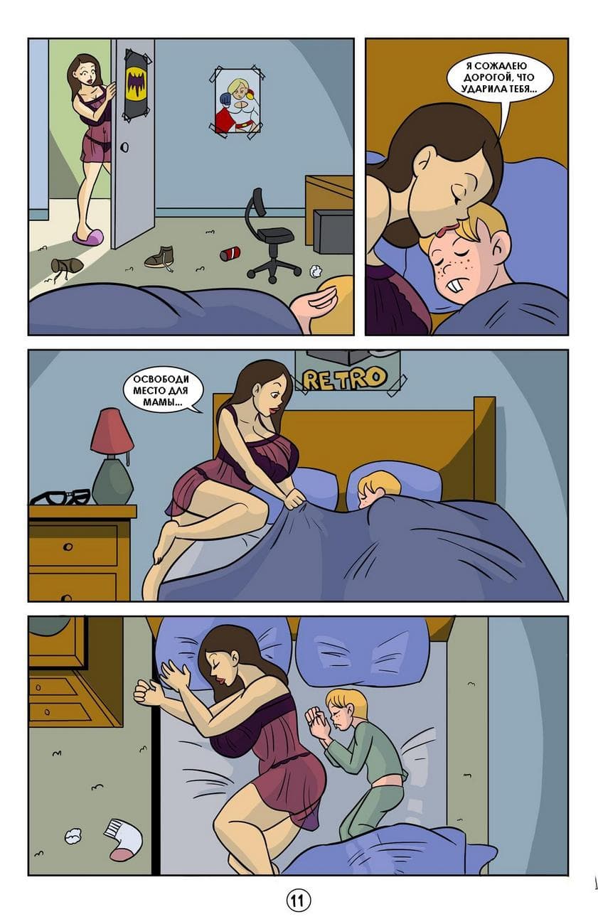 112 Порно комикс "Делу время, потехе час".