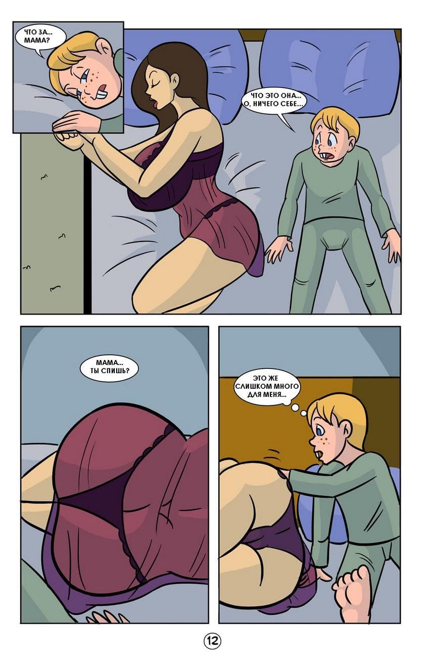 122 Порно комикс "Делу время, потехе час".