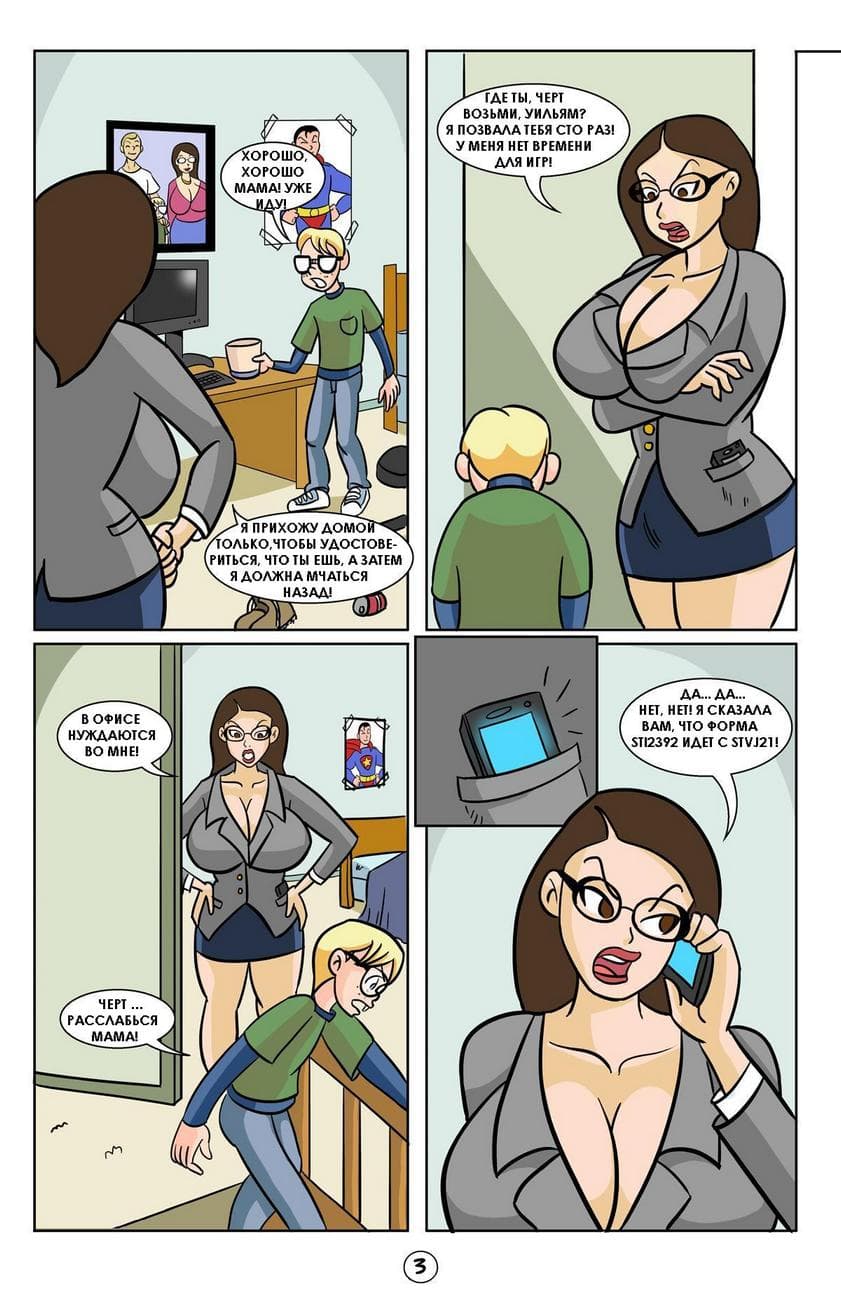 32 Порно комикс "Делу время, потехе час".