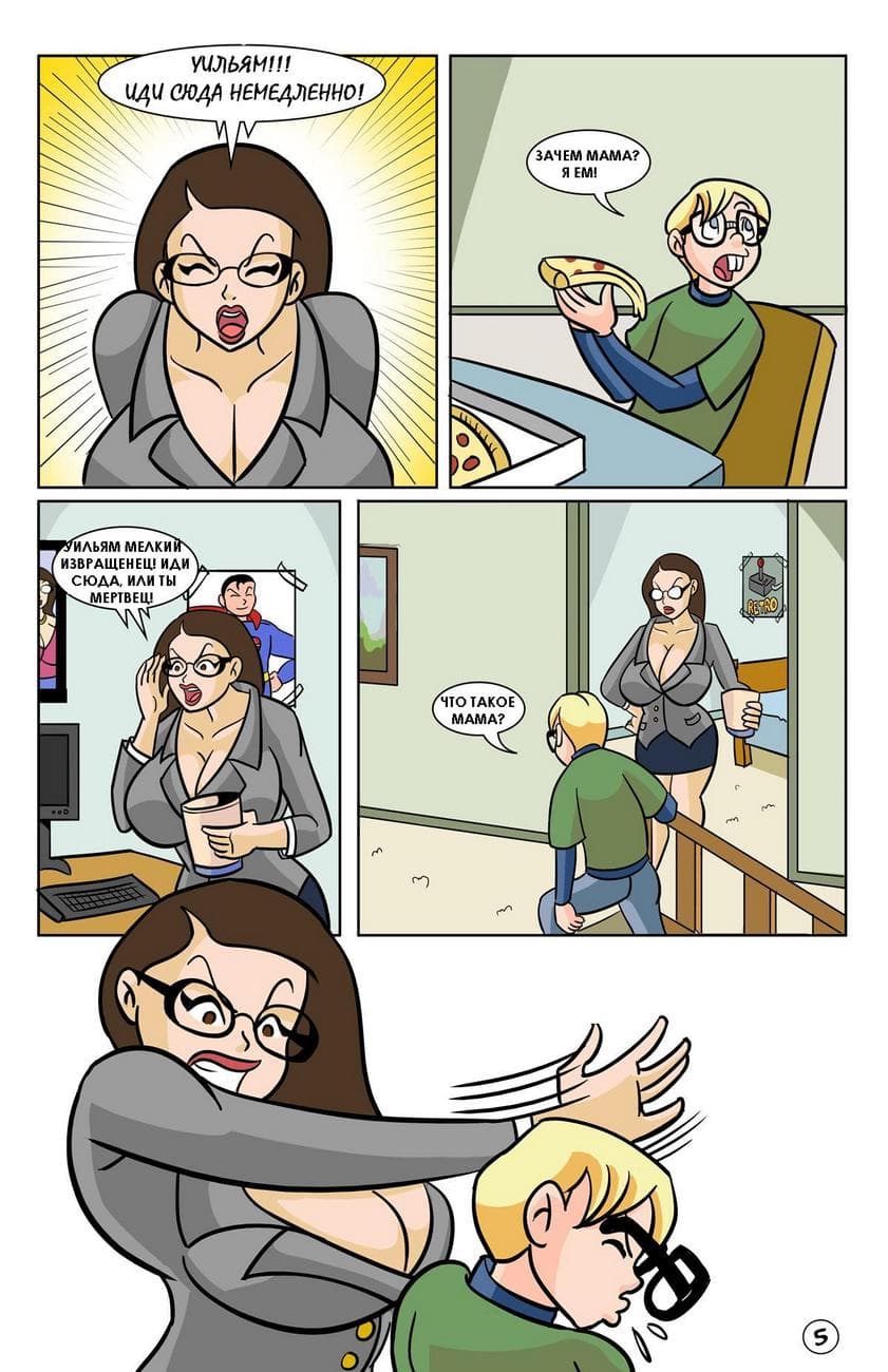 52 Порно комикс "Делу время, потехе час".