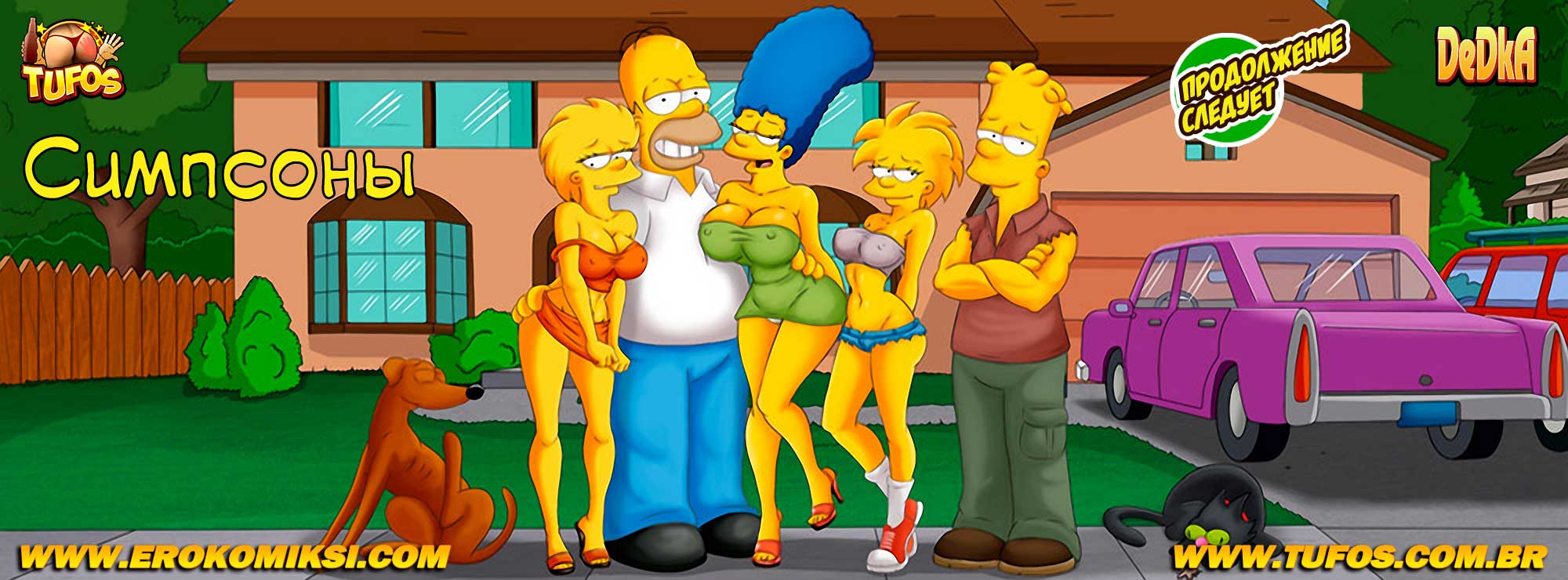 toperokomiksi.com__os_simptoons_5_ru_016 Порно комикс Симпсоны. Часть 5: Подглядывание.