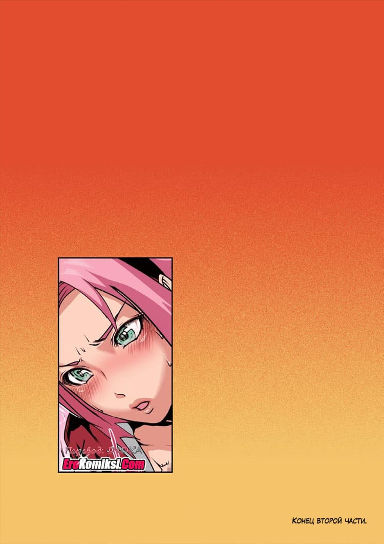 toperokomiksi.com__naruto_love_2_ru_018 Порно комикс "Любовь Наруто. Часть 2".