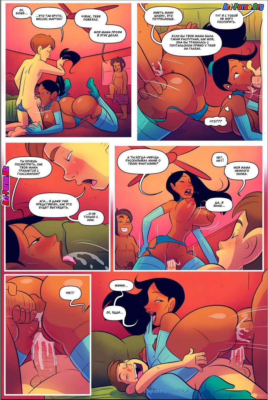 13-6 Порно комикс "Жить не хуже других. Часть четвертая".