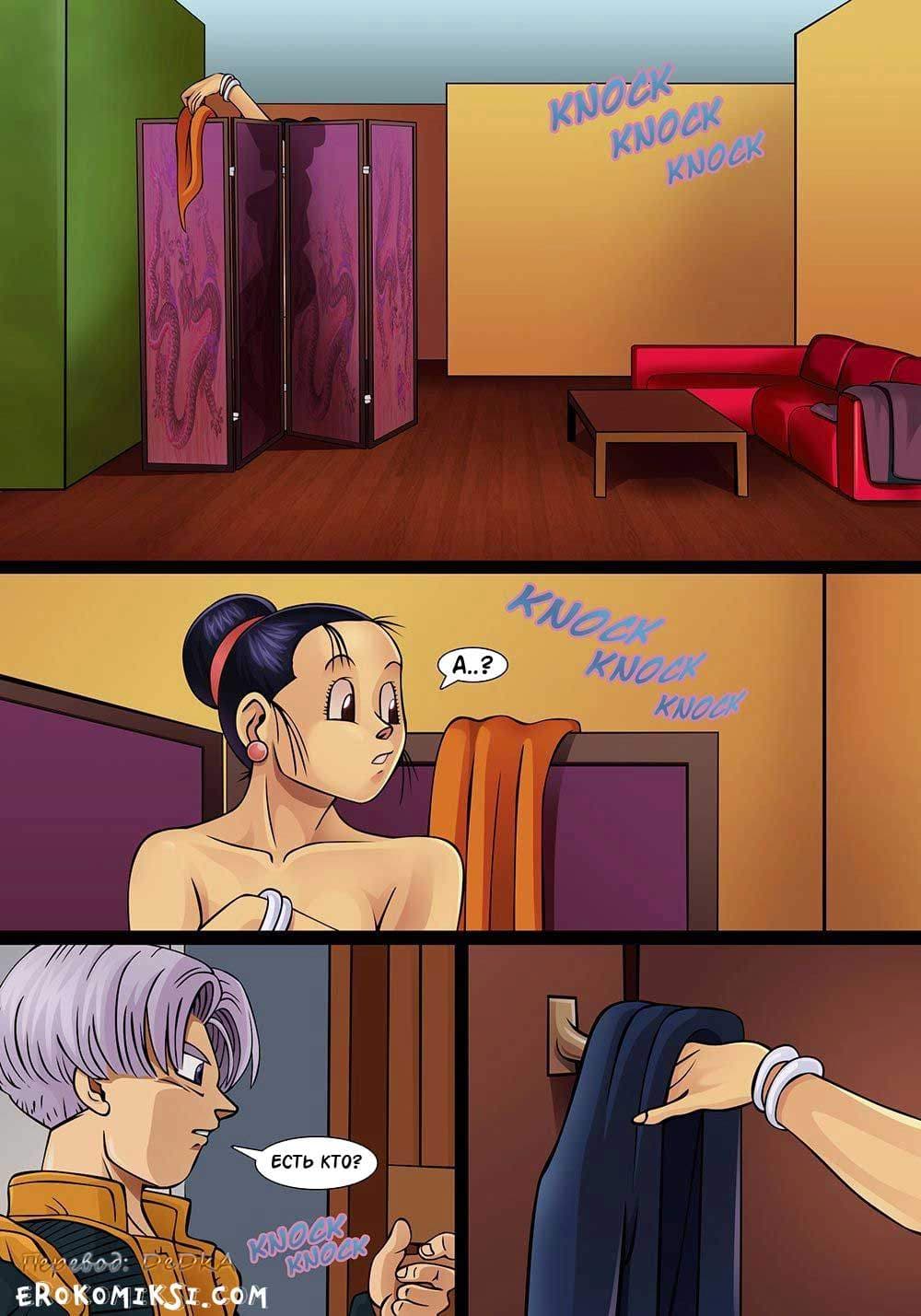 3-21 Порно комикс "Огненная Гора Блаженства. Чи-чи и Транкс".