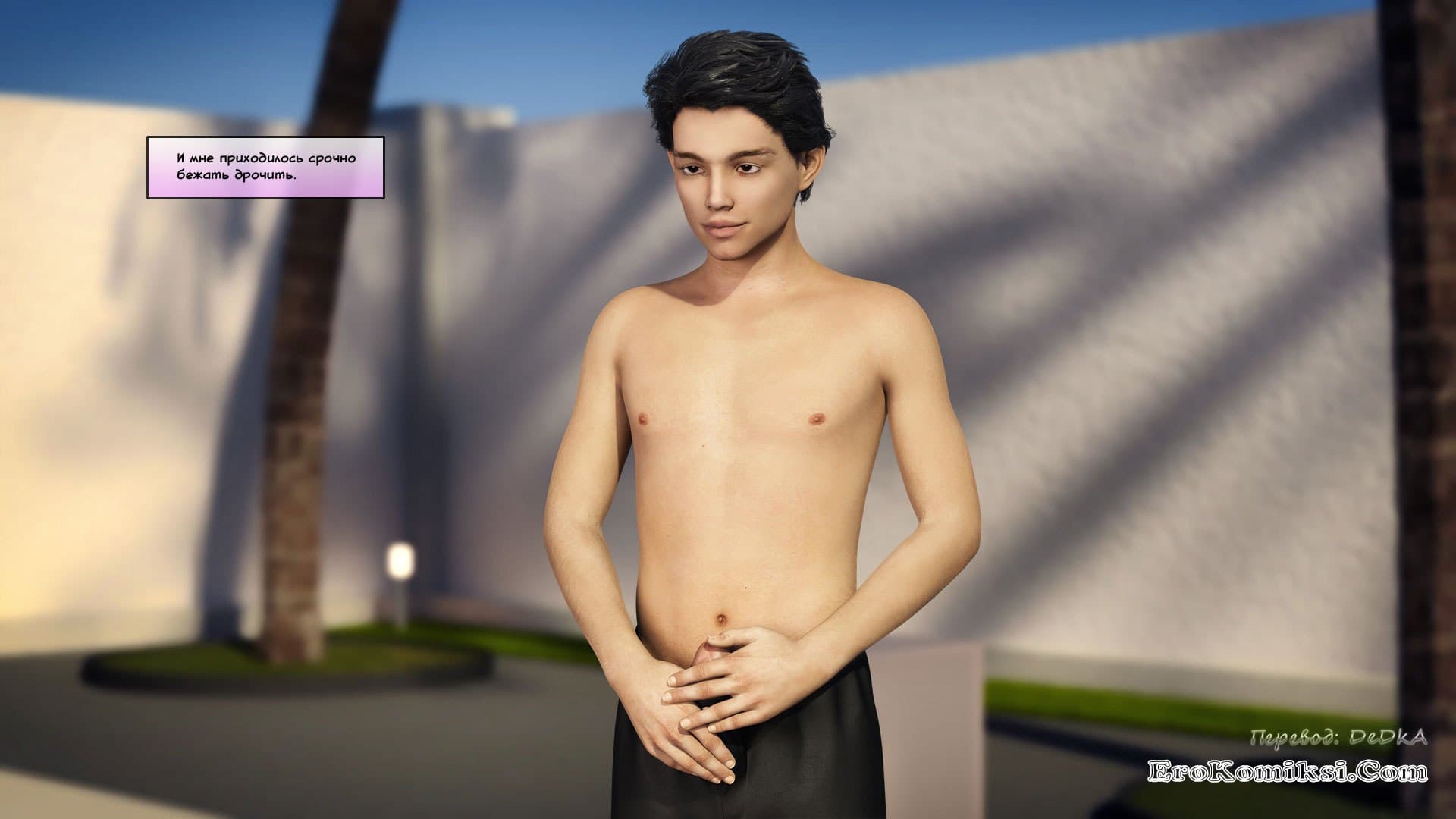 5-6 Порно комикс "Большой Брат. Часть 1".