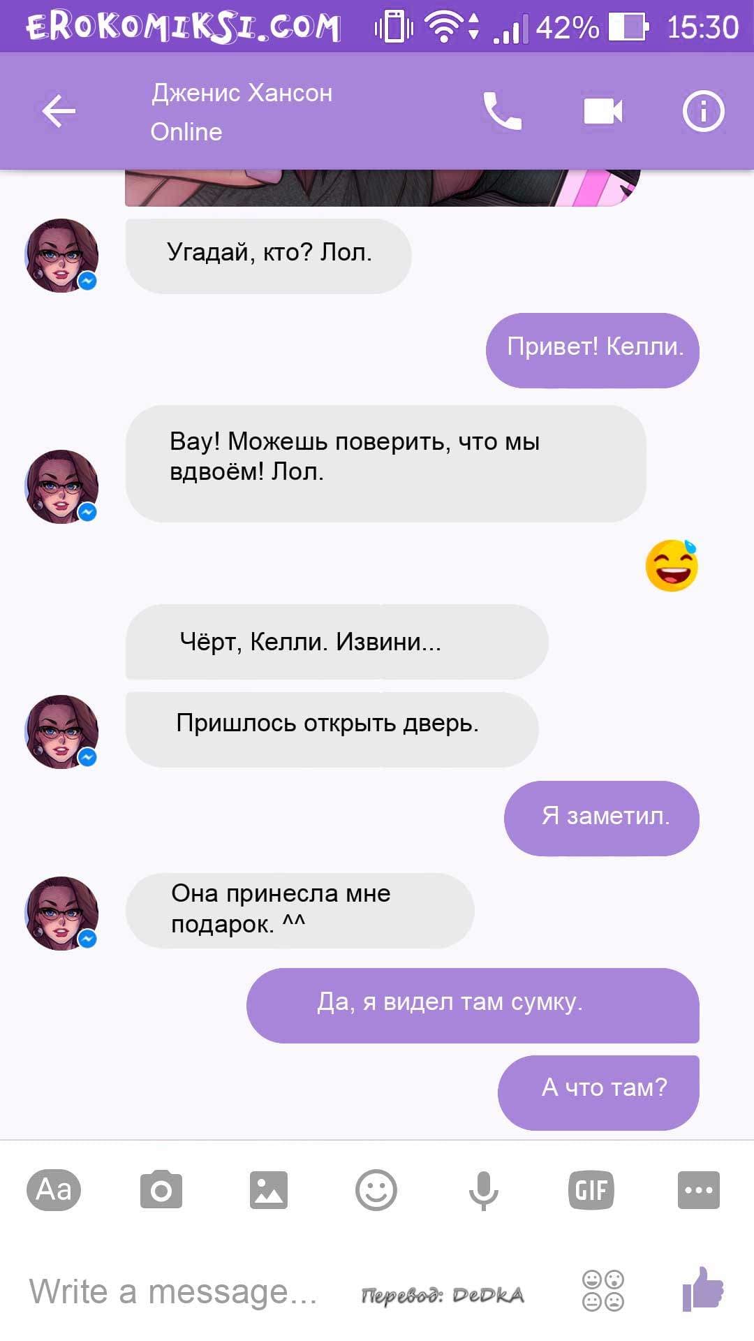 14-17 Порно комикс "Чат с Дженис".