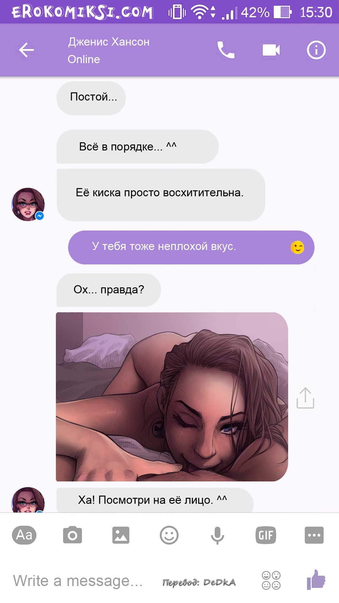 27-10 Порно комикс "Чат с Дженис".