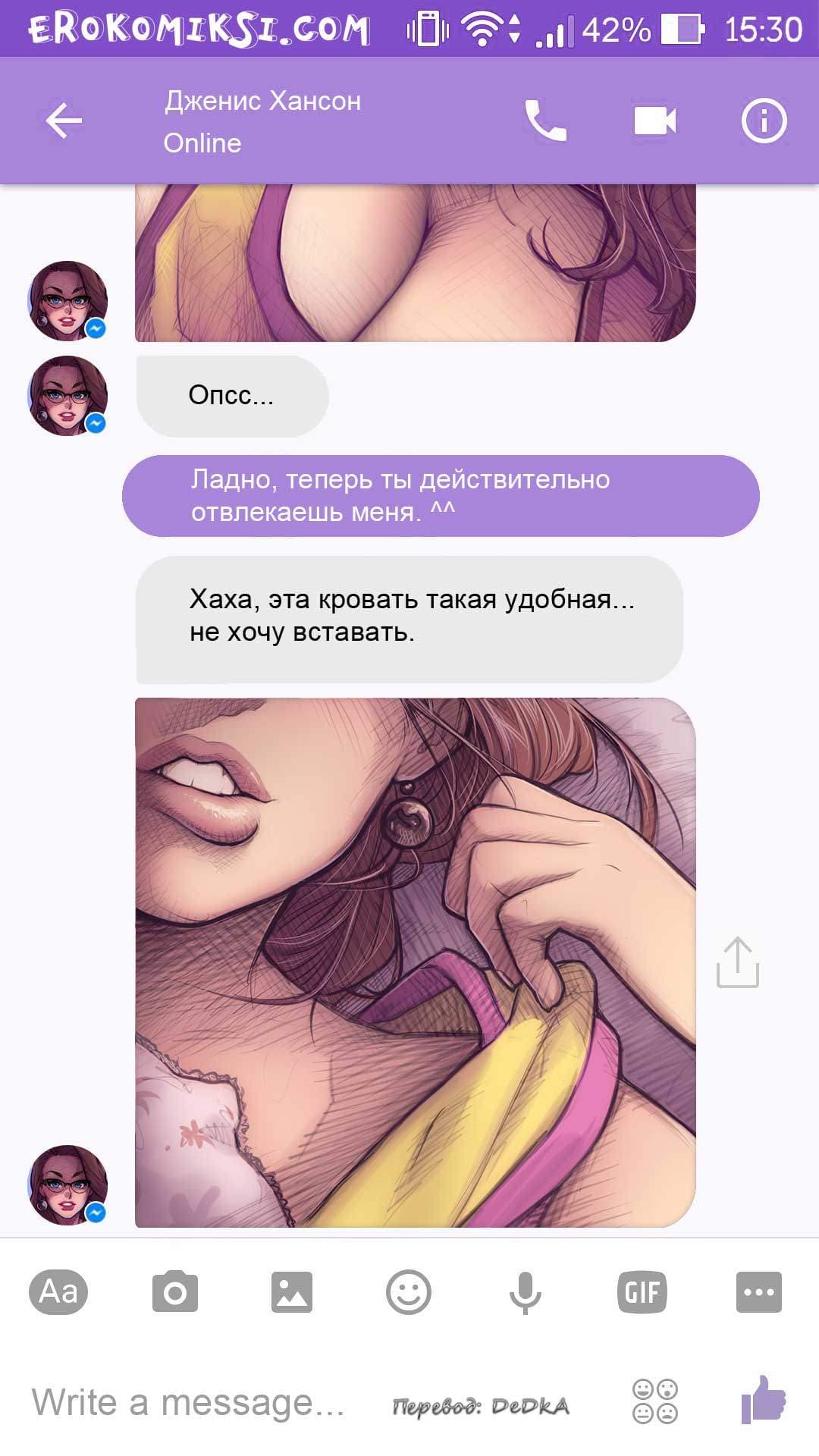 5-23 Порно комикс "Чат с Дженис".