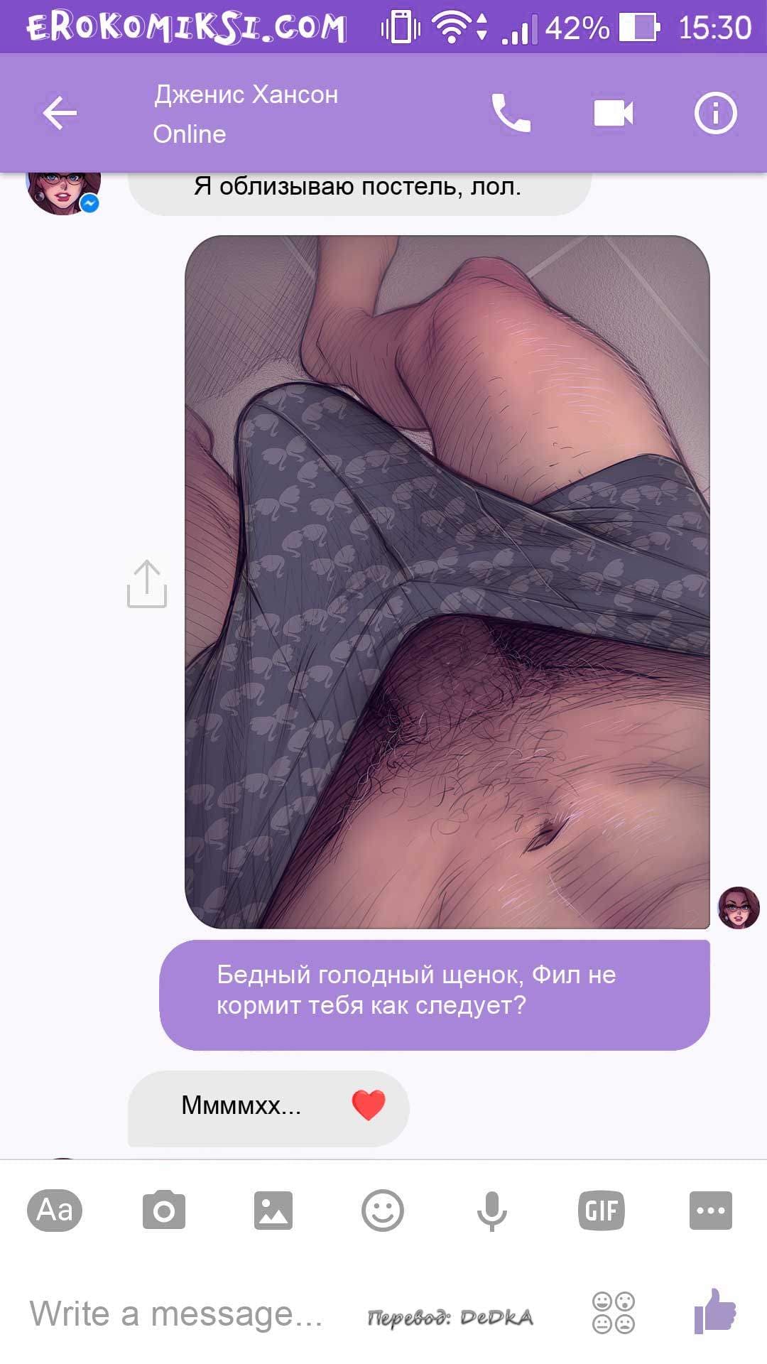 9-23 Порно комикс "Чат с Дженис".