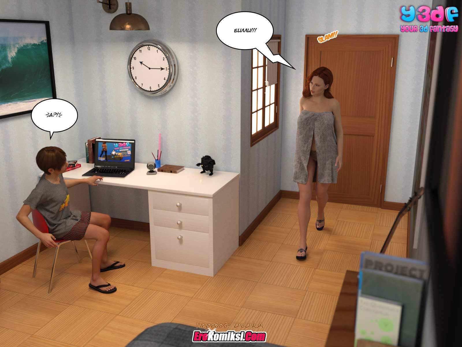 30-6 Порно комикс "Гадкий босс. Часть 5".