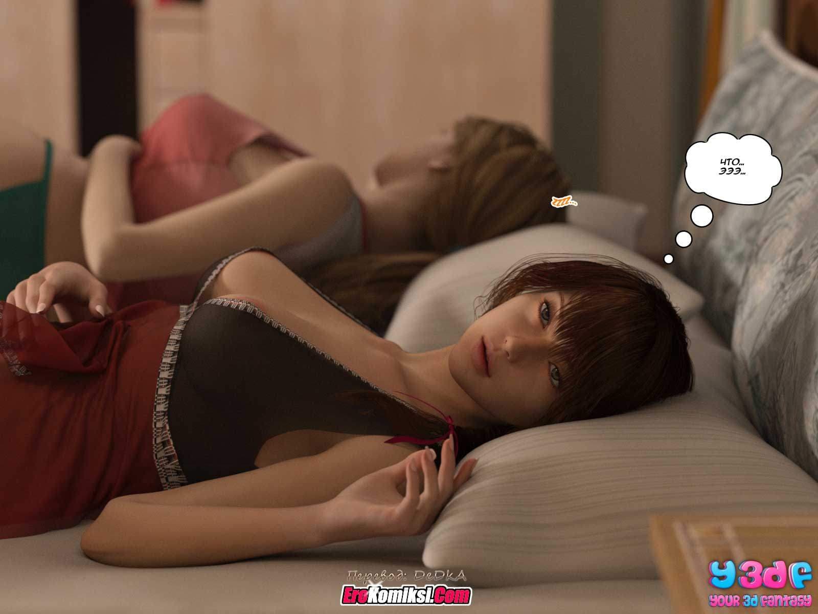 8-18 Порно комикс "Гадкий босс. Часть 5".