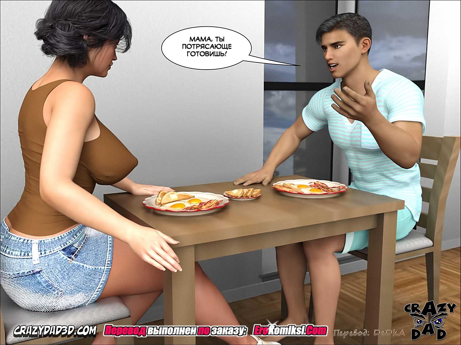 toperokomiksi.com__mother_desire_forbidden_2_ru_002-1 Порно комикс "Мама. Запретные желания. Часть 2".