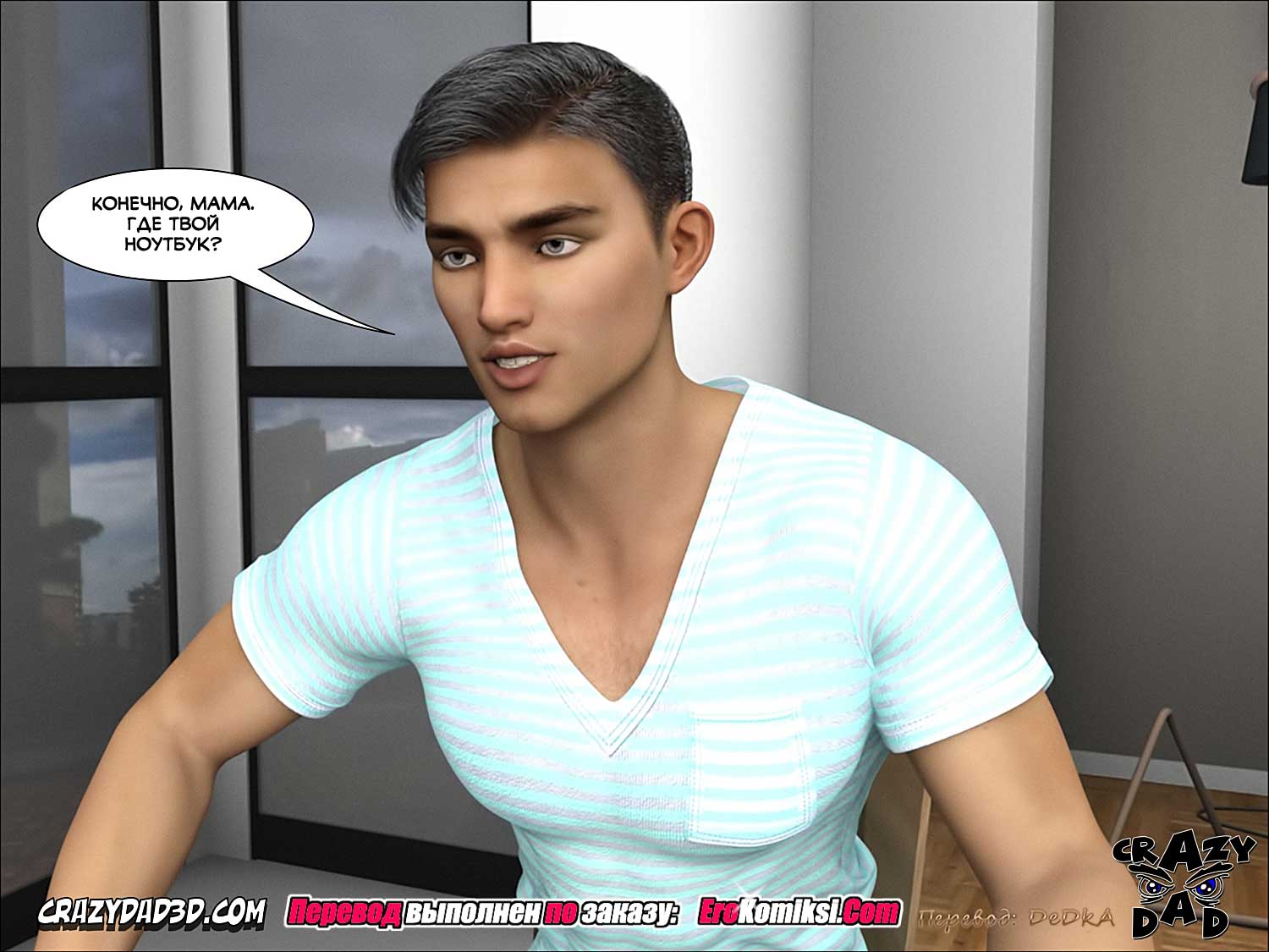 toperokomiksi.com__mother_desire_forbidden_2_ru_009-1 Порно комикс "Мама. Запретные желания. Часть 2".