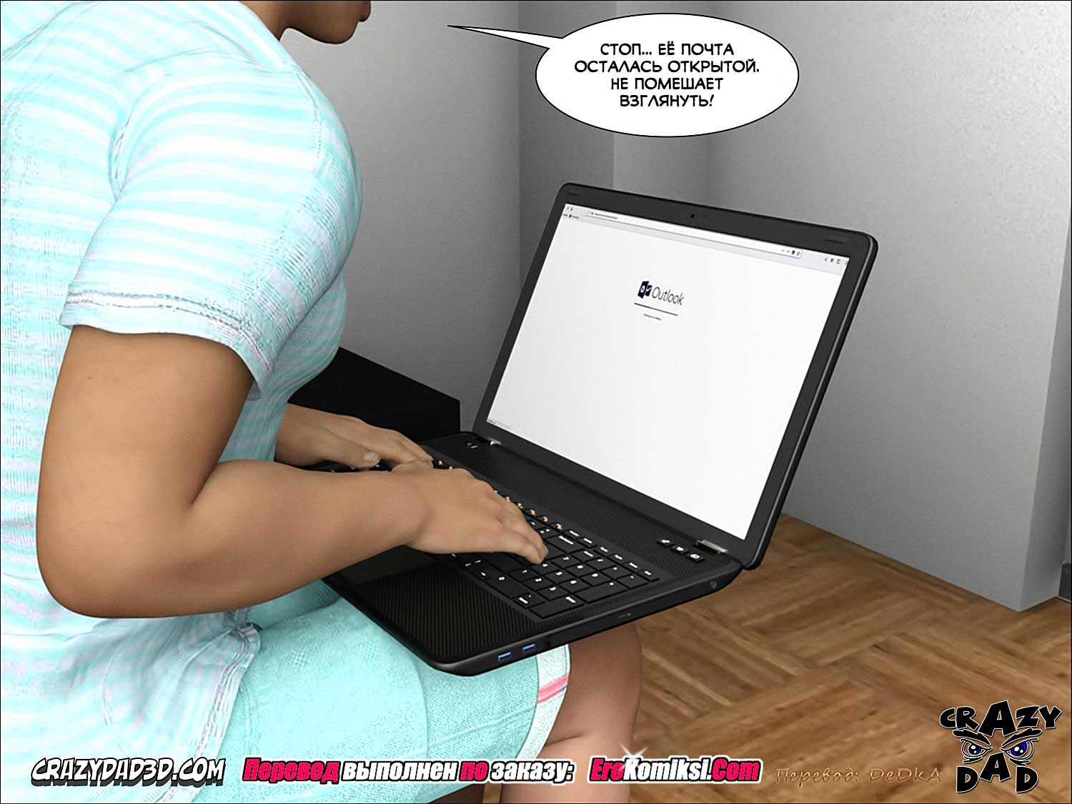 toperokomiksi.com__mother_desire_forbidden_2_ru_024-1 Порно комикс "Мама. Запретные желания. Часть 2".