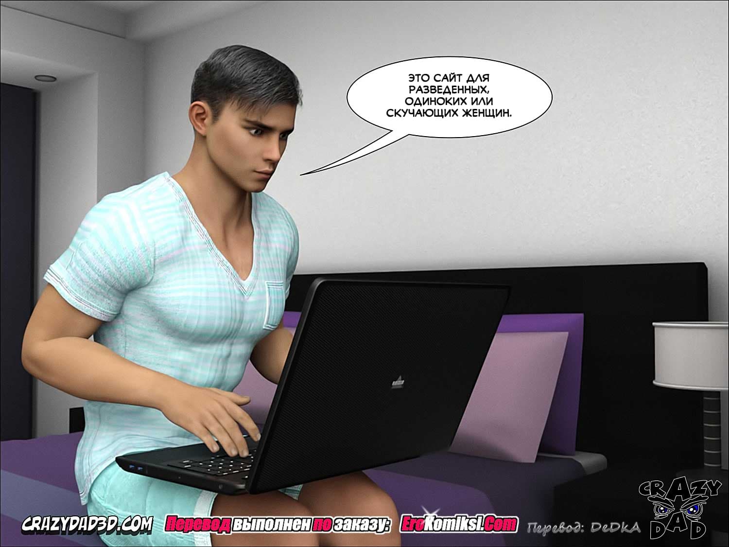 toperokomiksi.com__mother_desire_forbidden_2_ru_026-1 Порно комикс "Мама. Запретные желания. Часть 2".